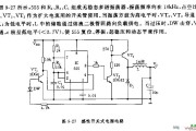 用NE555组成的感性开关式电源电路图