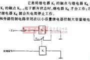 旁路控制电路