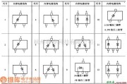 调制、阻抗变换电路中的片状二极管内部电路结构电路图