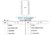 遥控接收中的(电视机)红外线遥控接收电路