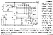 综合电路中的九位按键式密码锁电路图