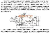 充电电路中的蓄电池自动充电器（2）