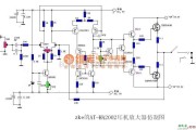 耳机放大中的AT-HA2002耳机放大器仿制图