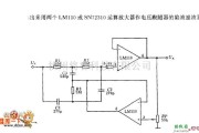 滤波器电路中的耐用的带有可变Q的陷波滤波器电路图