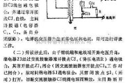 自动控制中的三相交流电焊机空载自停控制电路图