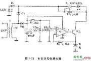 电源电路中的充电电流为50～200mA的全自动充电器电路图