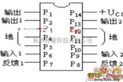 仪表放大器中的LM378的外形及管脚电路图