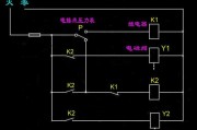 电接点压力表、继电器、电磁阀接线图