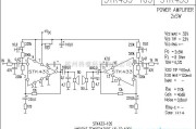 集成音频放大中的STK433功放电路