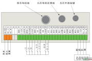 百胜智能BS-1006高速道闸控制器接线图安装说明