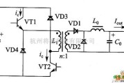 综合电路中的双管正激式变换器电路图