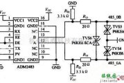 RS485通信接口硬件电路图