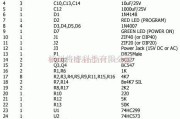 基础电路中的介绍美国ATMEL公司的89系列闪存微控制器