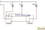 三开双控开关怎么接线?三开双控开关接线图实物图