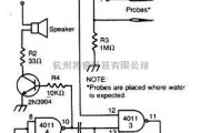 报警控制中的洪水警报电路