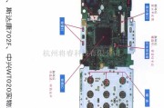 手机维修中的PS10、702F、WT020实物彩图二