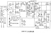 150W PC主电源电路