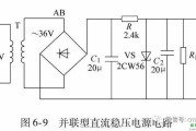 轻松看懂电子电路图，新手电工怎么看懂电路图