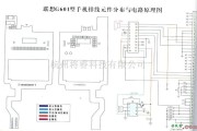 通信电路中的联想G601-1型电路原理图