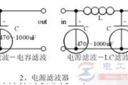 电源滤波电路的滤波过程分析