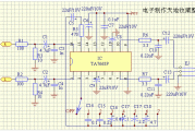 全景声音放大器