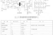 超声波传感器中的直接检测式物体检测电路