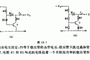 简单的并联稳压电路