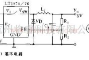 基础电路中的基于LT1074、LT1076芯片设计其基本应用电路