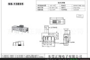 三档灯开关接线图-三档开关接线图220伏