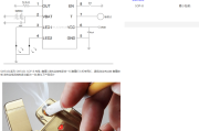 热销新款  SM5101系列 ，  SM5101SOP-8 充电+触摸+发执丝控制多合一IC触摸打火机专用IC