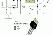 LM317T做的1.5V电源电路