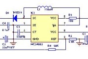 用MC34063做的单片机12伏编程电源