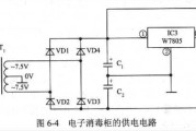 电子消毒柜典型应用电路