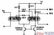 光电控制R-S触发电路