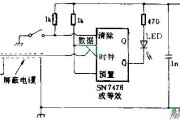 纳秒脉冲检测电络图