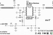 2.4G放大器制作