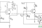 振荡电路中的两个电容三点式的振荡电路图