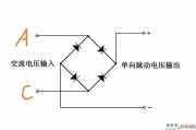 桥式整流二极管，四个二极管整流电路图原理