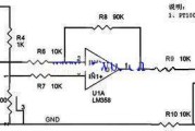 pt100温度传感器电路原理图及功能说明