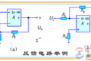 反馈电路的概念_正反馈与负反馈的特点