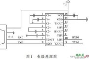 RS232串口转红外通讯电路原理图解