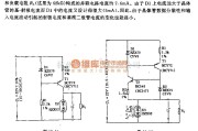 基准源中的采用双极性晶体管的基准电源电路