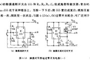 用NE555组成的触摸式可控硅过零开关电路图(一）