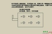 hy2一15倒顺开关接法-倒顺开关220接线图