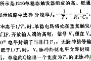 J210组成高、低通滤波器线路图