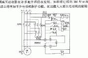 双华JDB92自耦减压起动电路