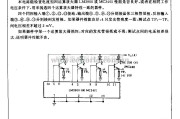 电源电路中的电流型运算放大器检测电路