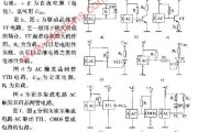 霍尔效应集成电路常用接口电路图