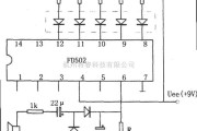 专用测量/显示电路中的用五位LED显示器做音响功率指示电路(FD502)电路图