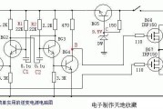 简单实用的逆变电源